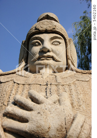 中国観光 5402160