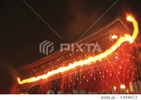 奈良のお水取り 5409672