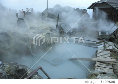 大湧谷 大湧谷 5409806