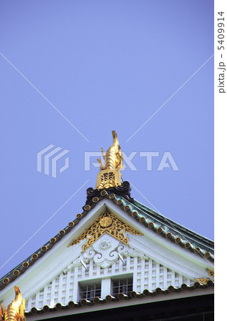 大阪城天守閣 大阪城天守閣 5409914