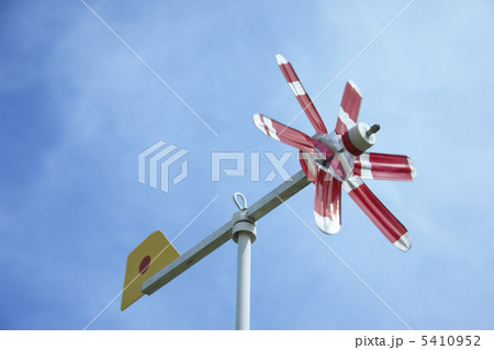 風車 風車 5410952