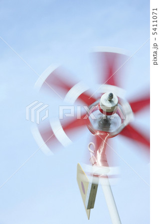 風車 風車 5411071