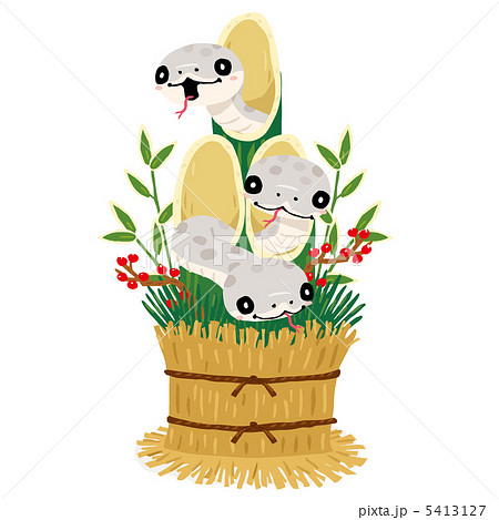 門松とへび 5413127