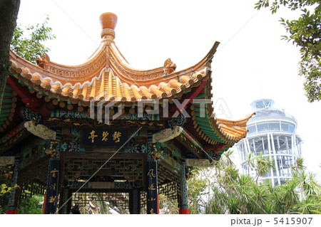 江の島サムエルコッキング苑 5415907