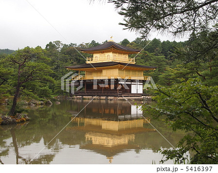 金閣寺　鹿苑寺 5416397