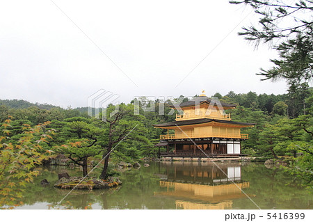 金閣寺　鹿苑寺 5416399