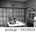昭和 5419424