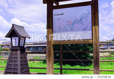 岐阜県 中山道(大井宿) 岐阜県 中山道(大井宿) 5420816