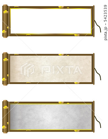 巻物(家紋)-1 5423539