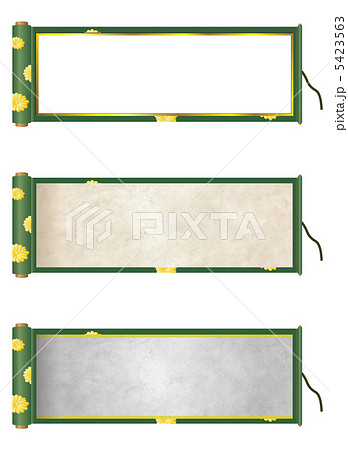 巻物(菊柄)-4 5423563