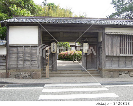 田部美術館 5426318