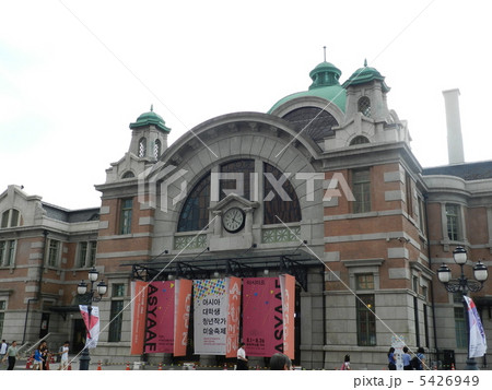 ソウル駅　旧 5426949