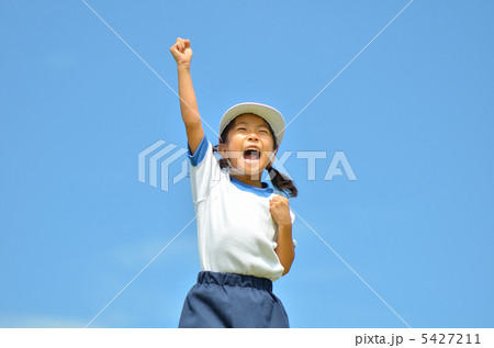 青空でガッツポーズする女の子（体操服、赤白帽子） 5427211