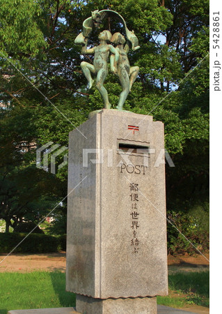 平和祈念ポスト 5428861
