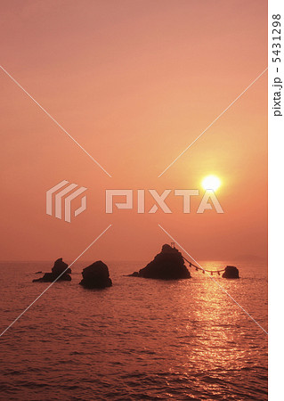 夫婦岩と朝日 夫婦岩と朝日 5431298
