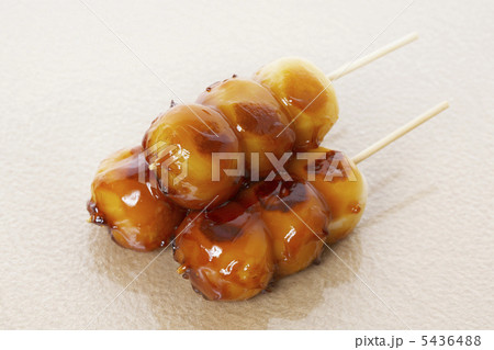 みたらし団子 みたらし団子 5436488