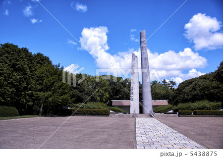 横浜市戦没者慰霊塔 横浜市戦没者慰霊塔 5438875