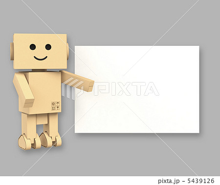 ダンボーイが紹介する 5439126