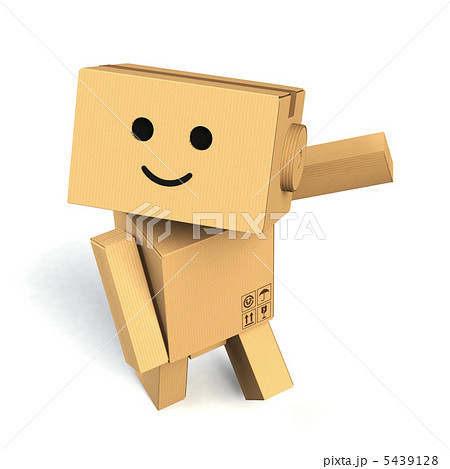 ダンボーイが見上げる 5439128