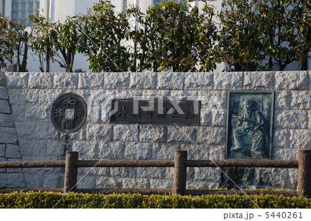 鋳銭司郷土館 鋳銭司郷土館 5440261