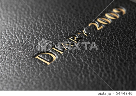 日記 日記 5444346