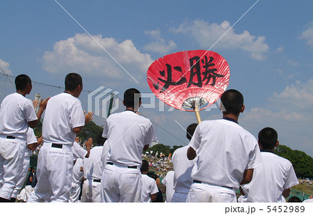 高校野球 5452989