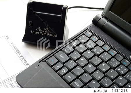 確定申告 5454218