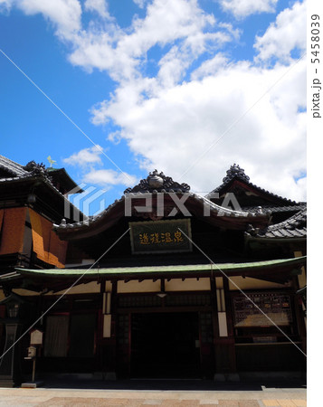 道後温泉本館 5458039