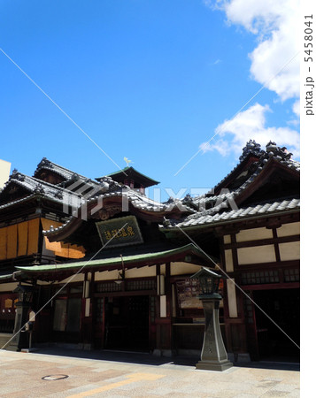 道後温泉本館 道後温泉本館 5458041