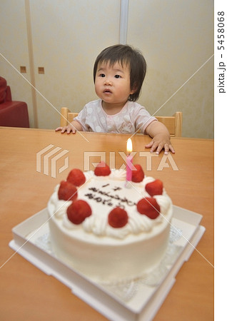 誕生日 5458068