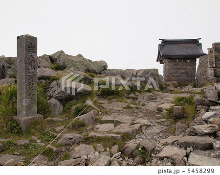 岩木山山頂・岩木山神社奥宮 岩木山山頂・岩木山神社奥宮 5458299