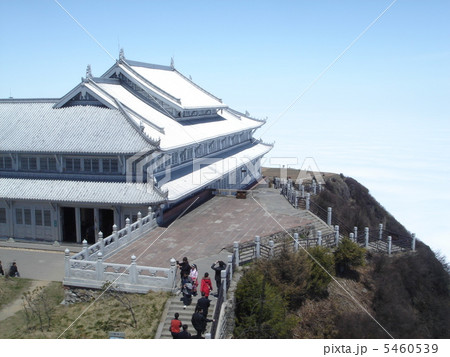 峨眉山 5460539