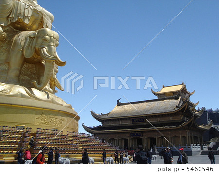 峨眉山 峨眉山 5460546