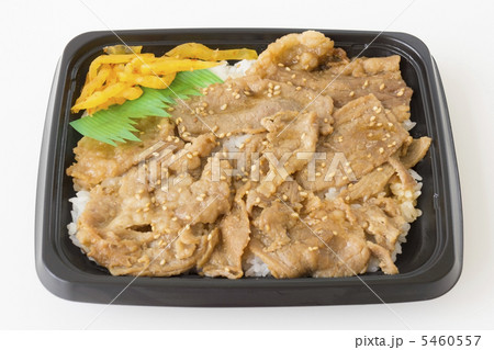 おいしい豚生姜焼き弁当 おいしい豚生姜焼き弁当 5460557