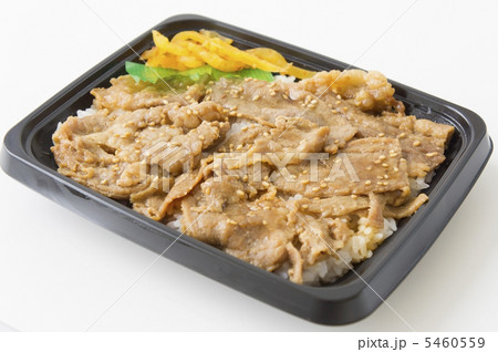 おいしい豚生姜焼き弁当 おいしい豚生姜焼き弁当 5460559