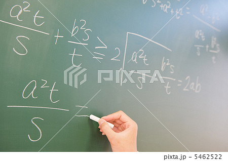 数学の問題を解く高校生 5462522