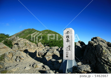 千枚岳 5462667