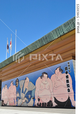 両国国技館 5463055