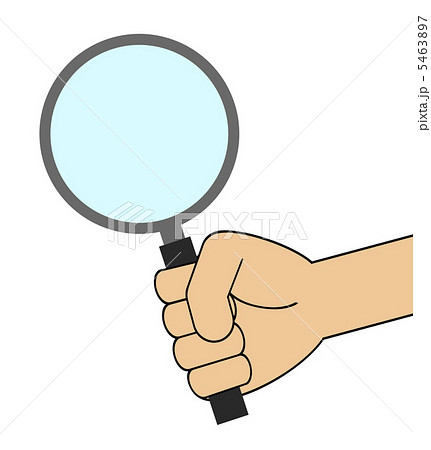 ルーペを持つ手 5463897