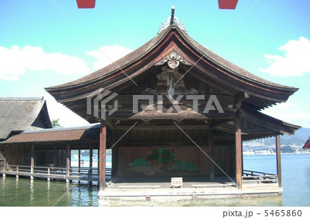 能舞台（厳島神社） 5465860