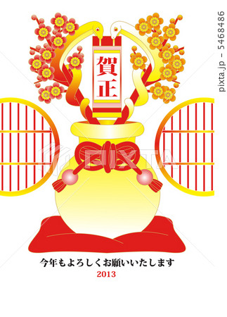 2013年巳年完成年賀状テンプレート（和風梅壺二対蛇賀正）赤黄グラデーション茶主線 5468486