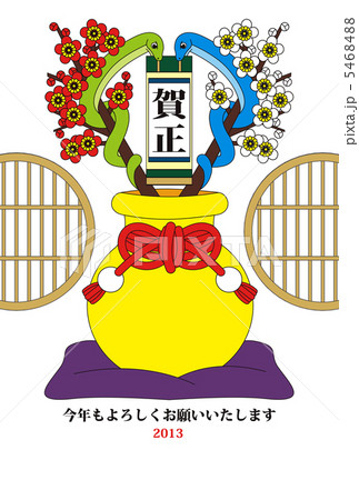 2013年巳年完成年賀状テンプレート（和風梅壺二対蛇賀正）カラフル黒主線 5468488