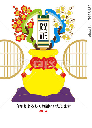 2013年巳年完成年賀状テンプレート（和風梅壺二対蛇賀正）カラフル茶主線 5468489