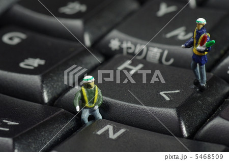 キーボードの点検 キーボードの点検 5468509
