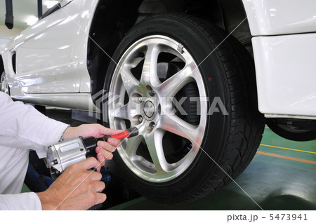 タイヤ交換 5473941