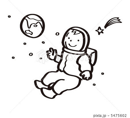 宇宙飛行士のイラストのイラスト素材