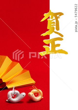 年賀状素材　巳年夫婦干支人形と金色の扇 縦 5479622