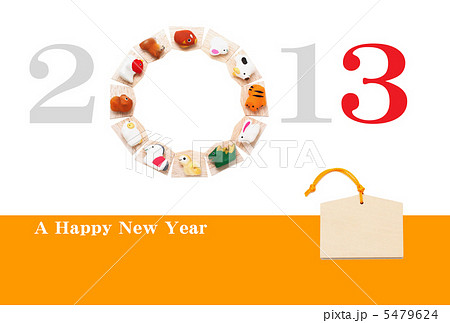 年賀状素材　十二支と絵馬 2013 A Happy New Year 横 5479624