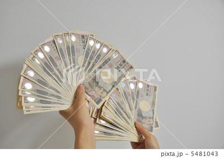 100万円を持つ 100万円を持つ 5481043