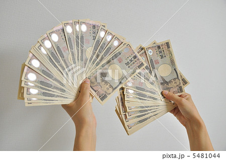 100万円を両手で持つ 5481044